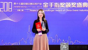 Tourism Ireland Awards in China
